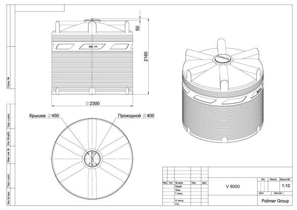 Емкость (резервуар) пластиковая вертикальная с крышкой, 8000 л, зеленый [TV8000S2]