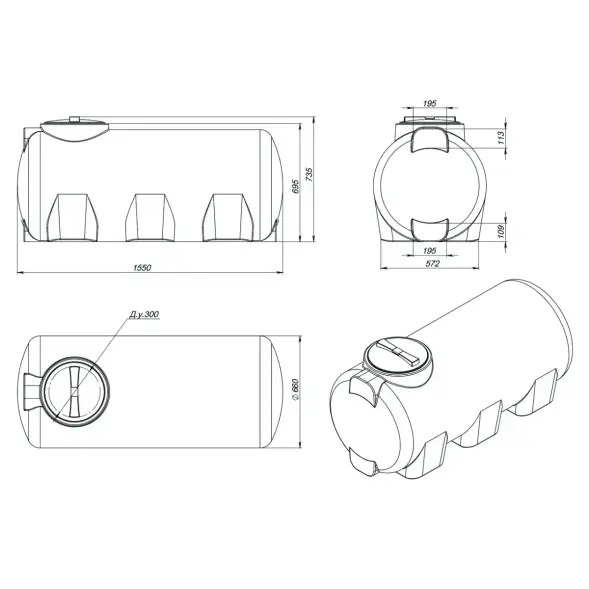 Емкость R H 500л черная