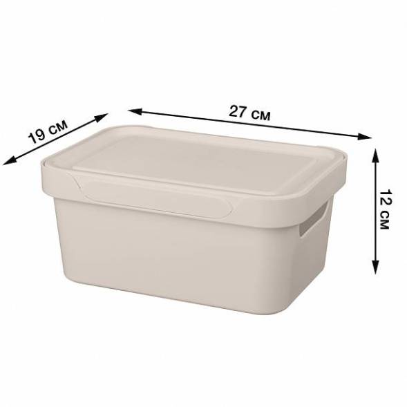 Ящик с крышкой универсальный Luxe, 4,6л, светло-бежевый