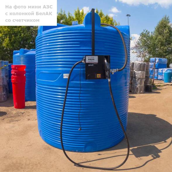 Мини АЗС V 20000 Китай Премиум JYB60 - раздаточная колонка со счетчиком