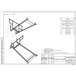 Кронштейн для установки на крышу