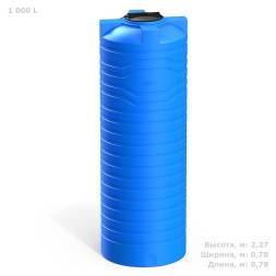 Емкость N 1000 литров