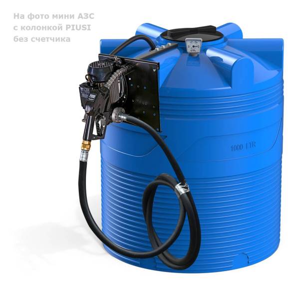 Мини АЗС V 1000 Китай Премиум JYB60 - раздаточная колонка со счетчиком